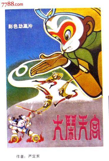 购买假日本静岡福祉大學学位证